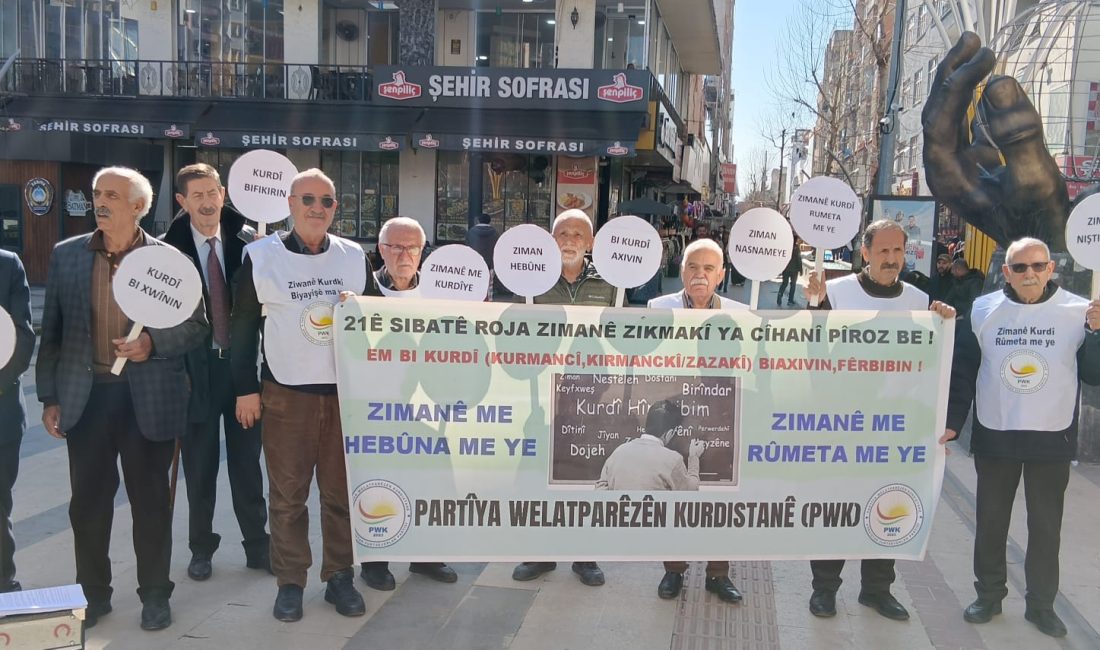 Kürdistan Yurtseverler Partisi (PWK) Batman İl Teşkilatı, 21 Şubat Dünya